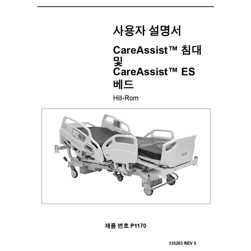 User Manual, CareAssist, Korean